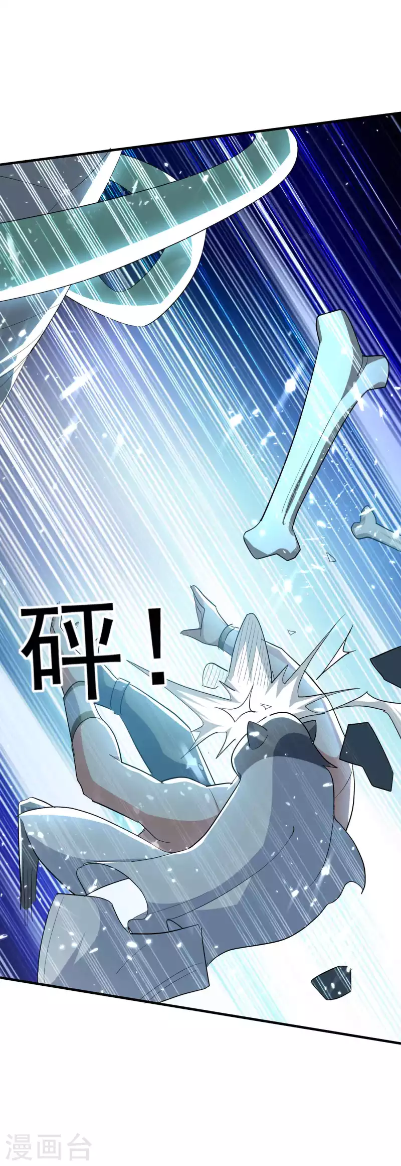第132话 遇事先晕不会错！8