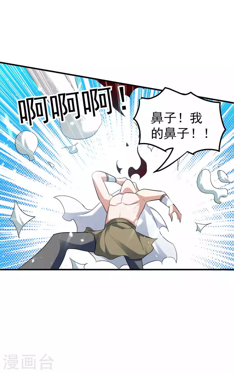 第132话 遇事先晕不会错！9