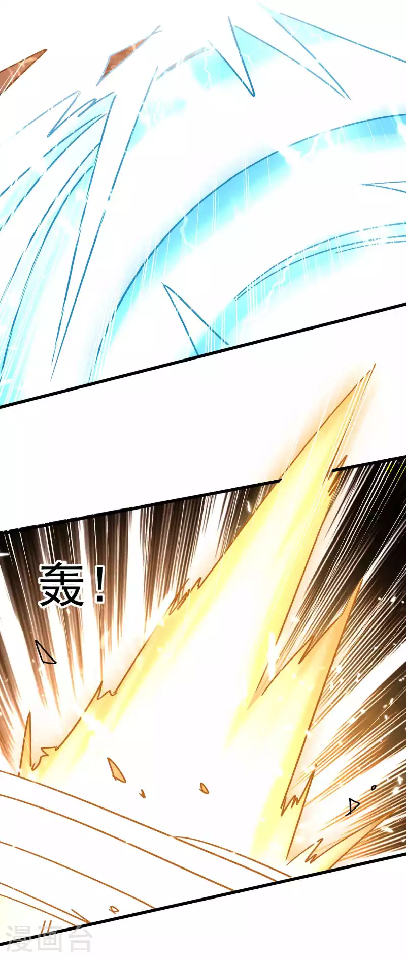 第133话 一切尽在我掌握7