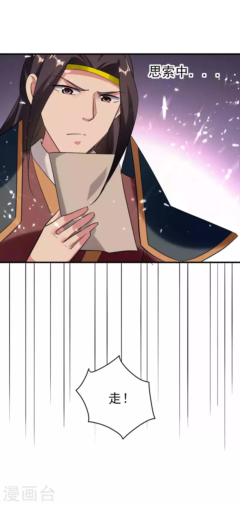 第134话 伪装面具被识破？18