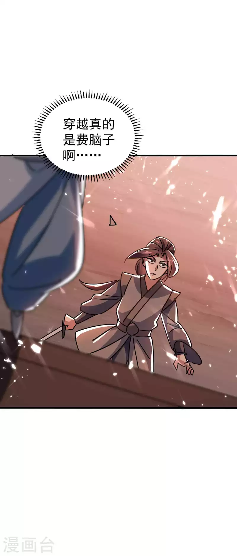 第134话 伪装面具被识破？35
