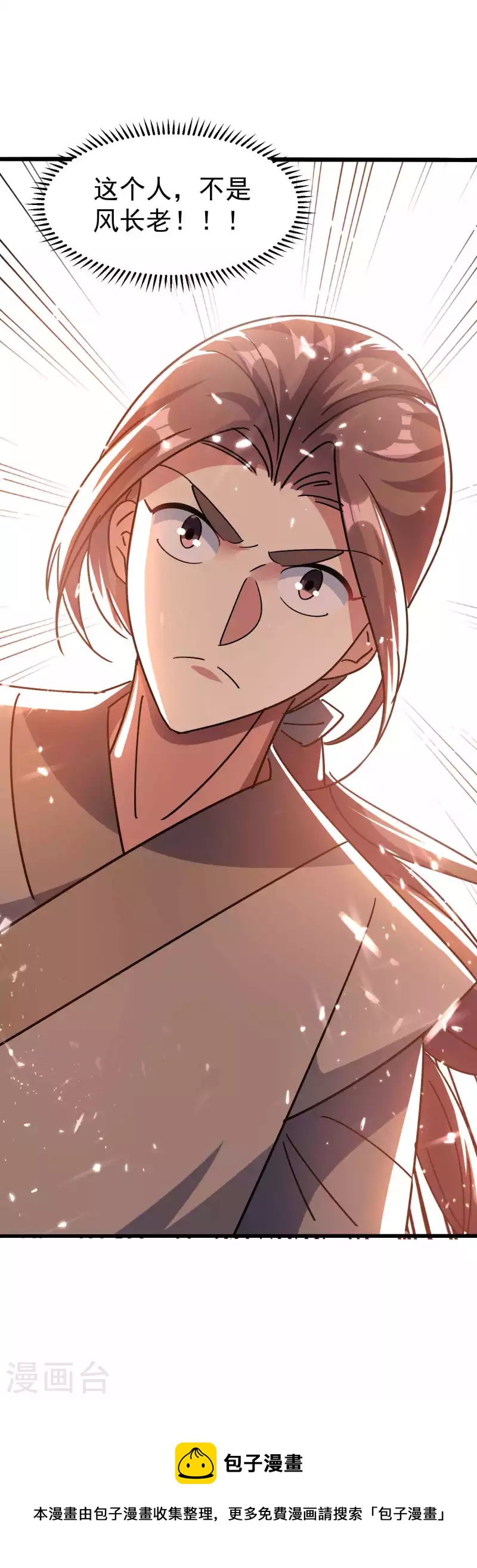 第134话 伪装面具被识破？36