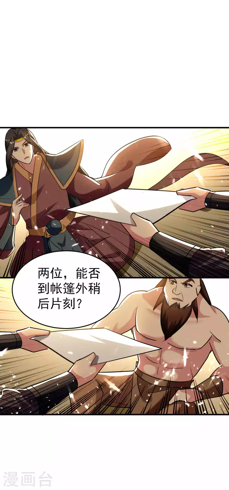 第134话 伪装面具被识破？6