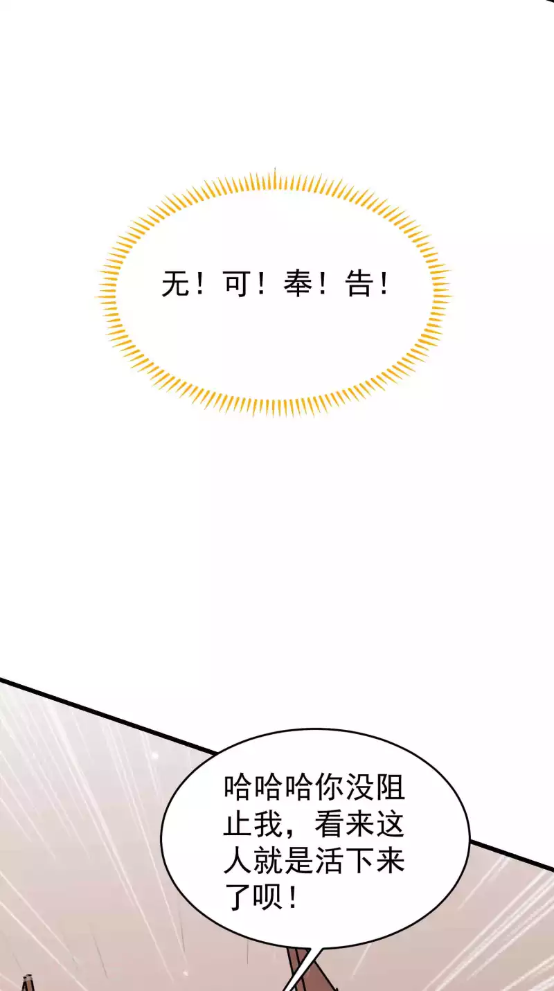 第135话 独特的作弊技巧！17