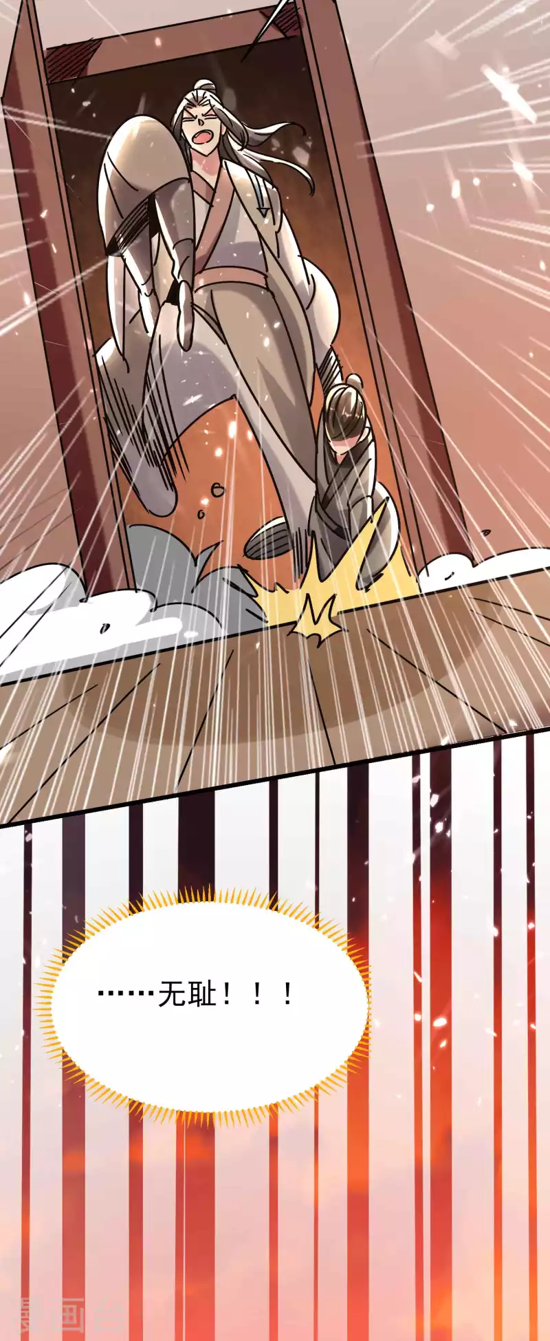 第135话 独特的作弊技巧！18