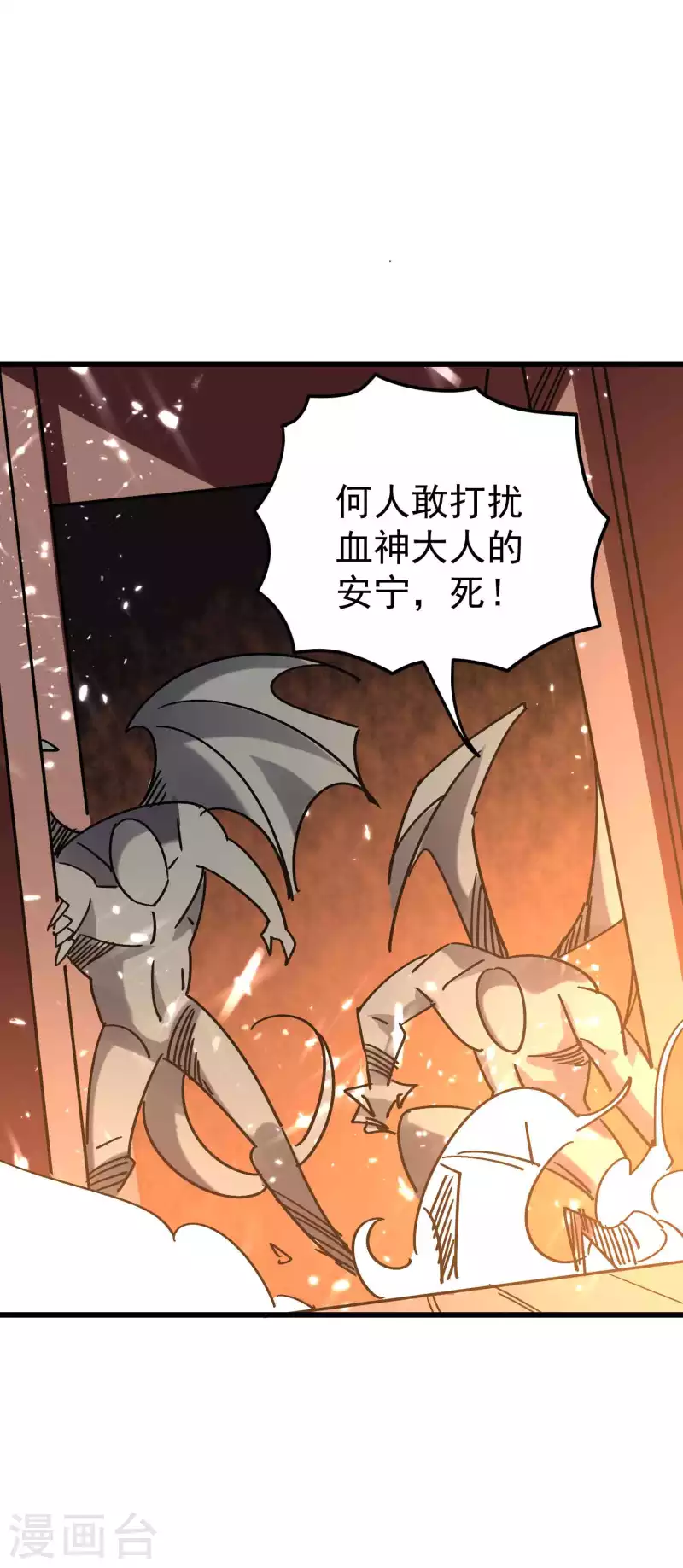 第135话 独特的作弊技巧！2