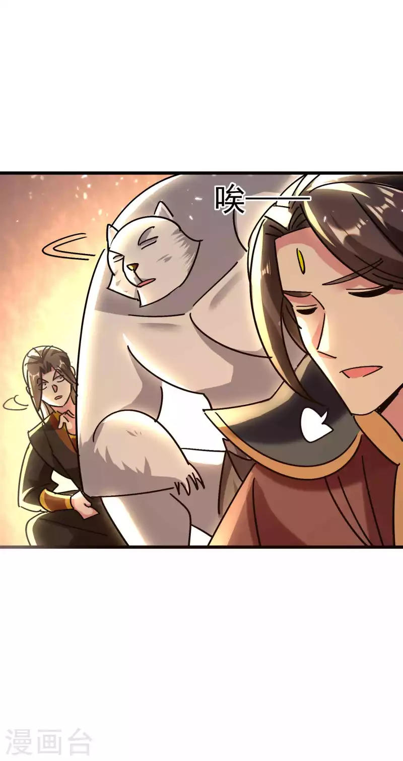 第135话 独特的作弊技巧！25