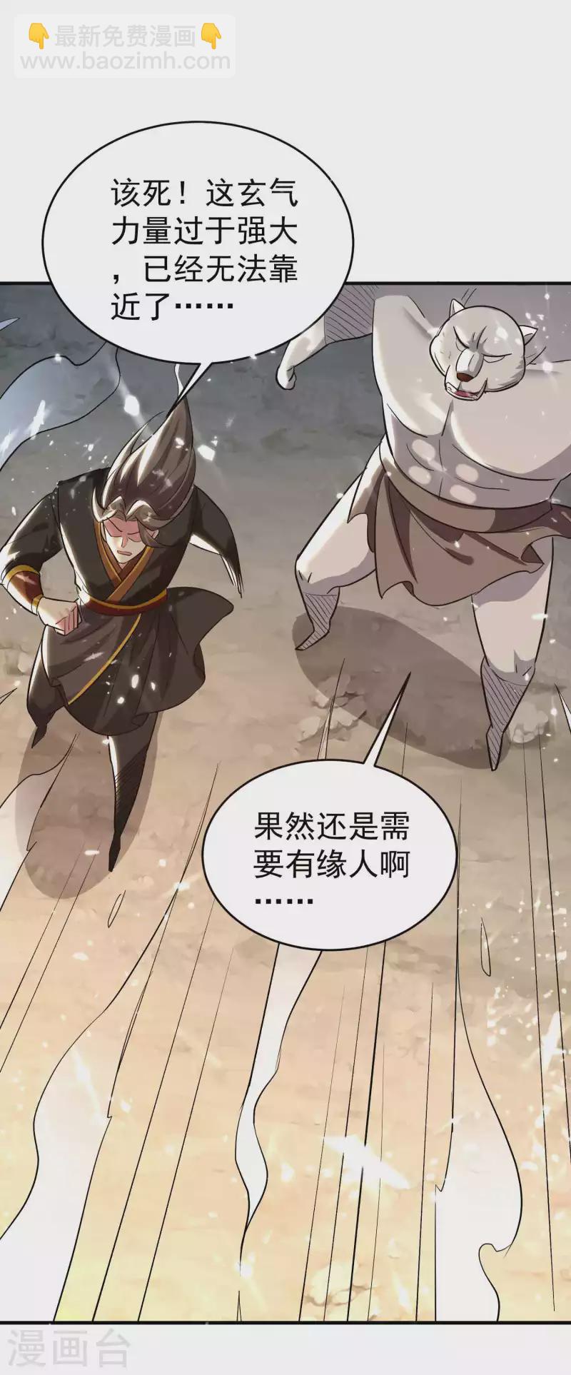 第135话 独特的作弊技巧！34