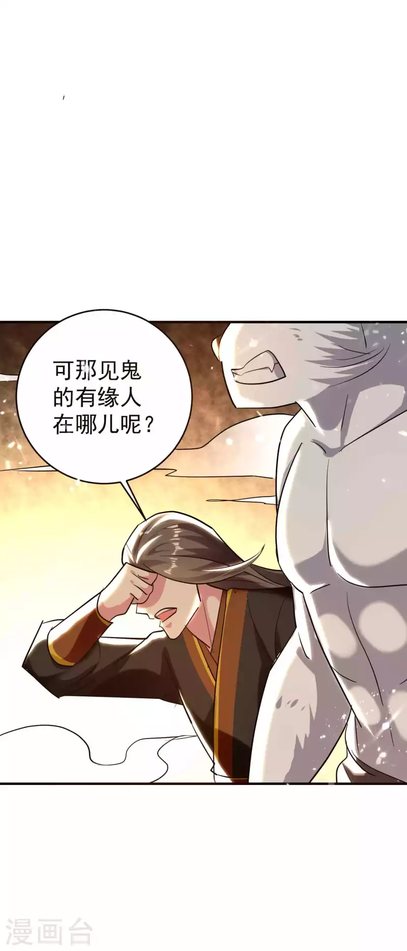 第135话 独特的作弊技巧！35