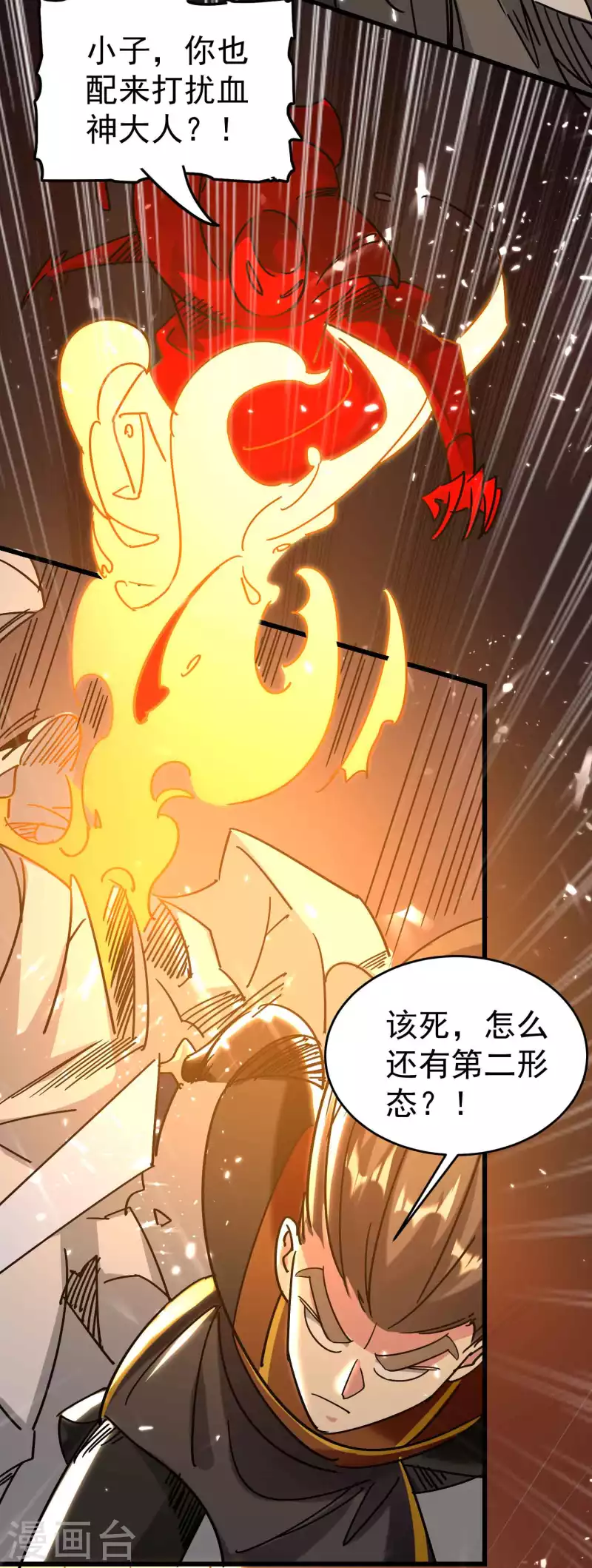 第135话 独特的作弊技巧！5