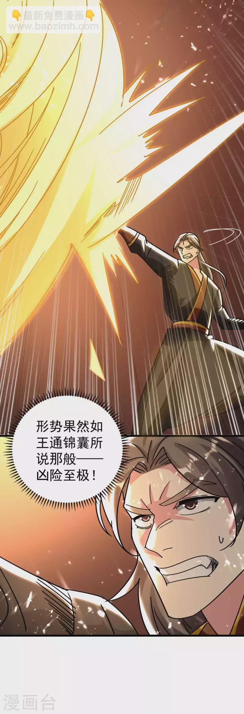 第135话 独特的作弊技巧！6