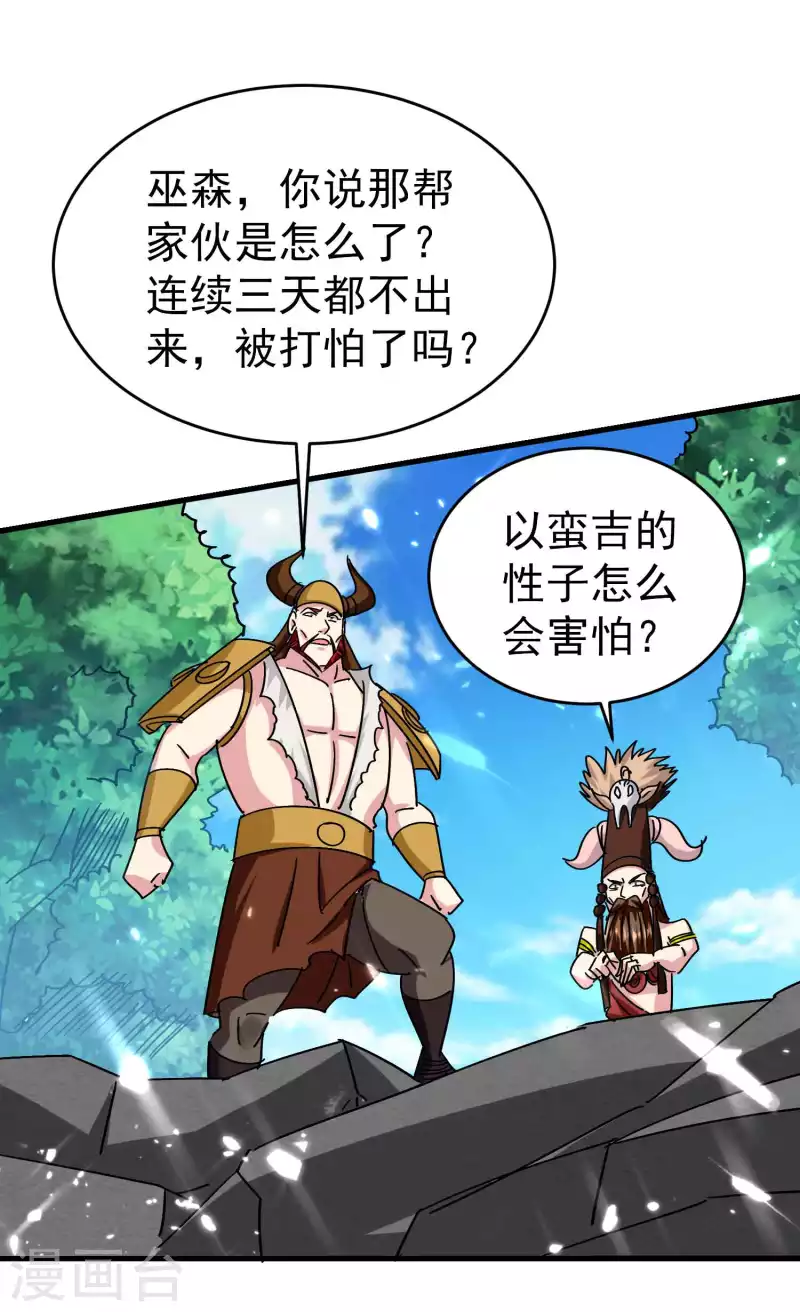 第137话 开门迎客瓮中捉鳖10