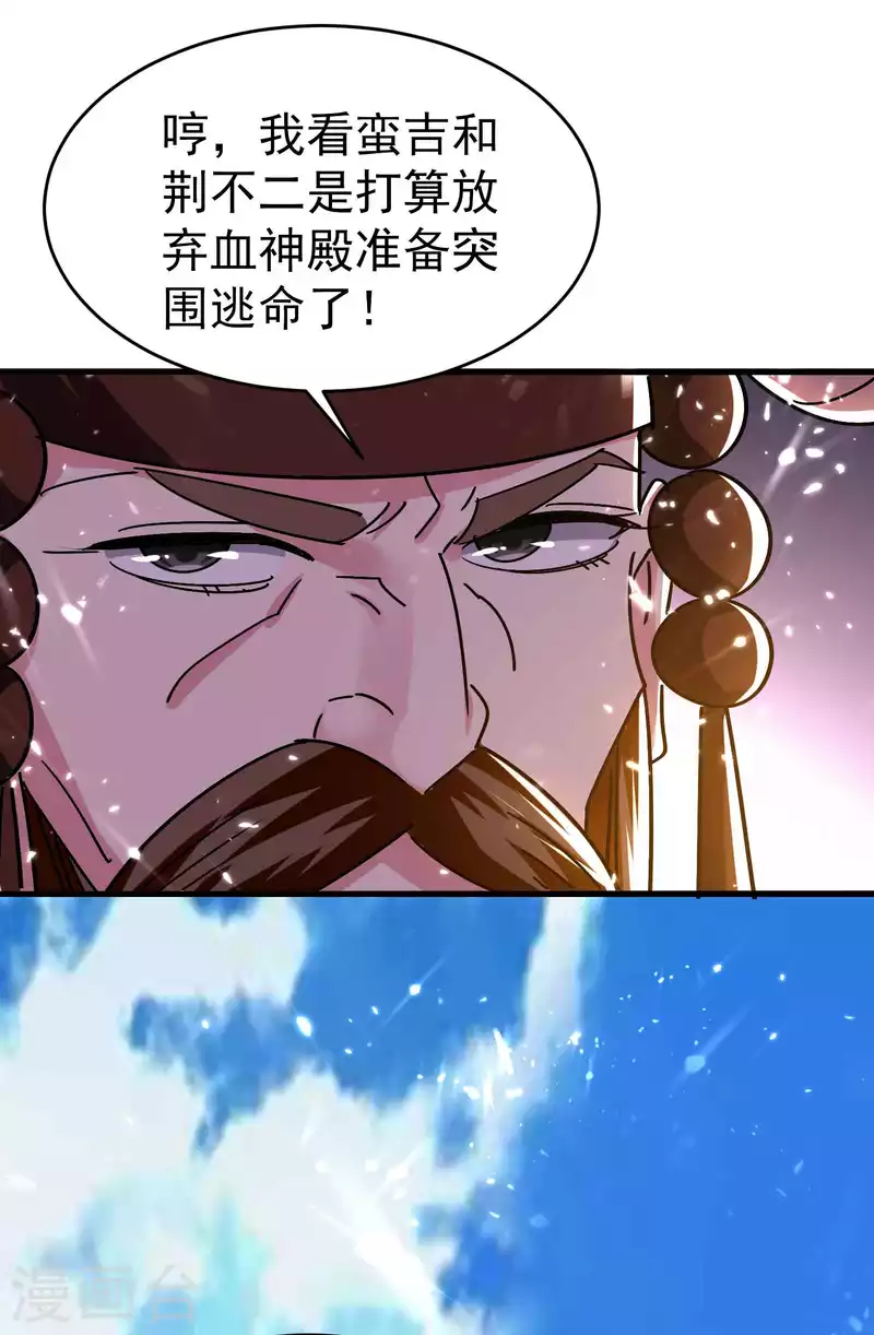 第137话 开门迎客瓮中捉鳖13