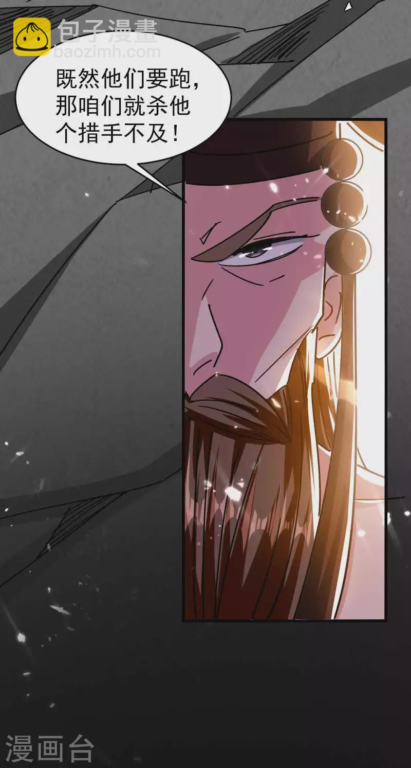 第137话 开门迎客瓮中捉鳖15