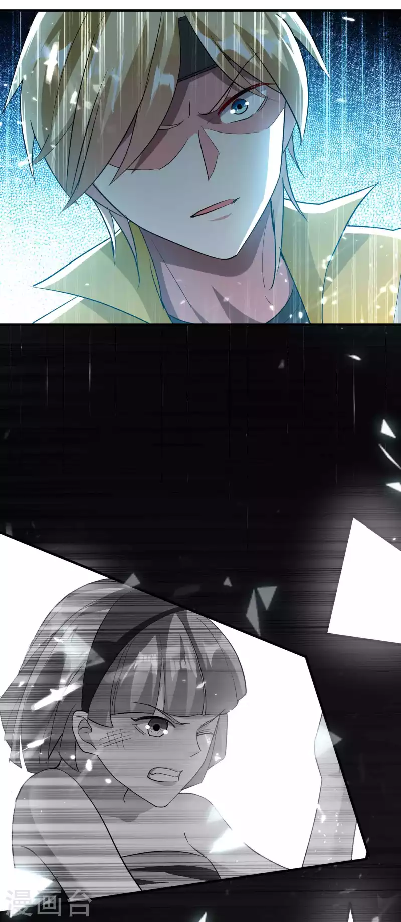 第137话 开门迎客瓮中捉鳖28