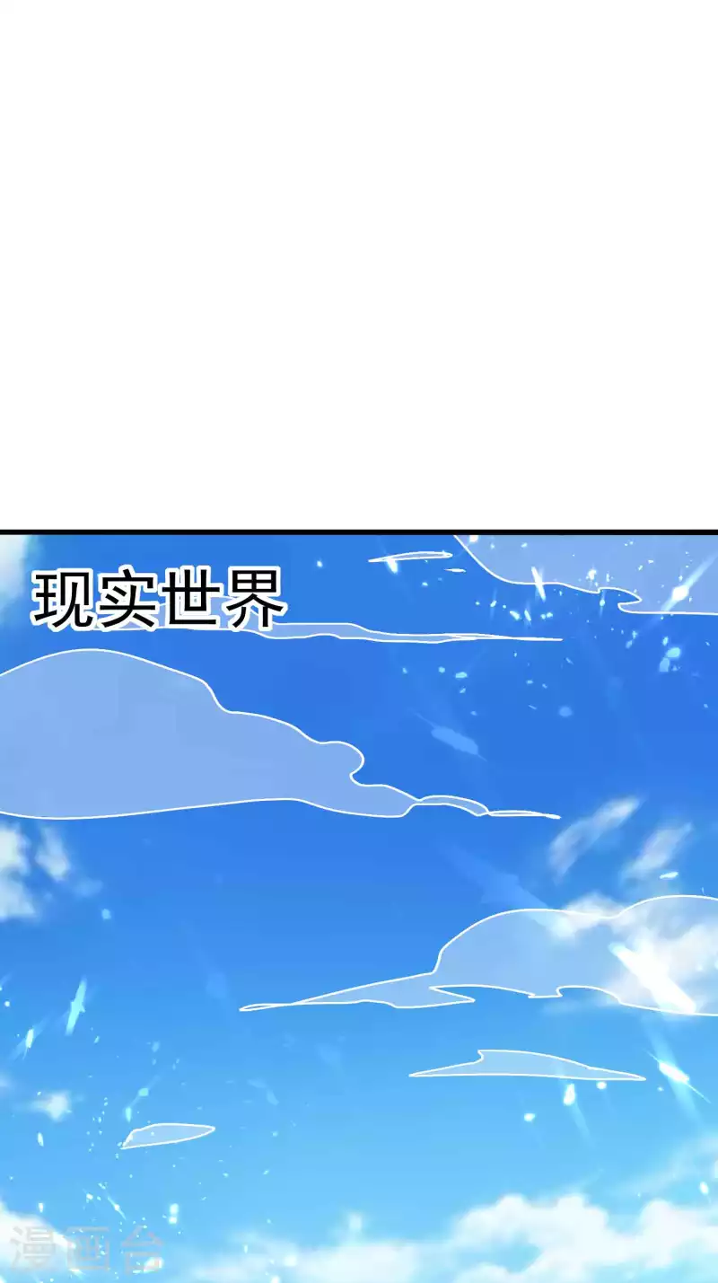 第137话 开门迎客瓮中捉鳖6