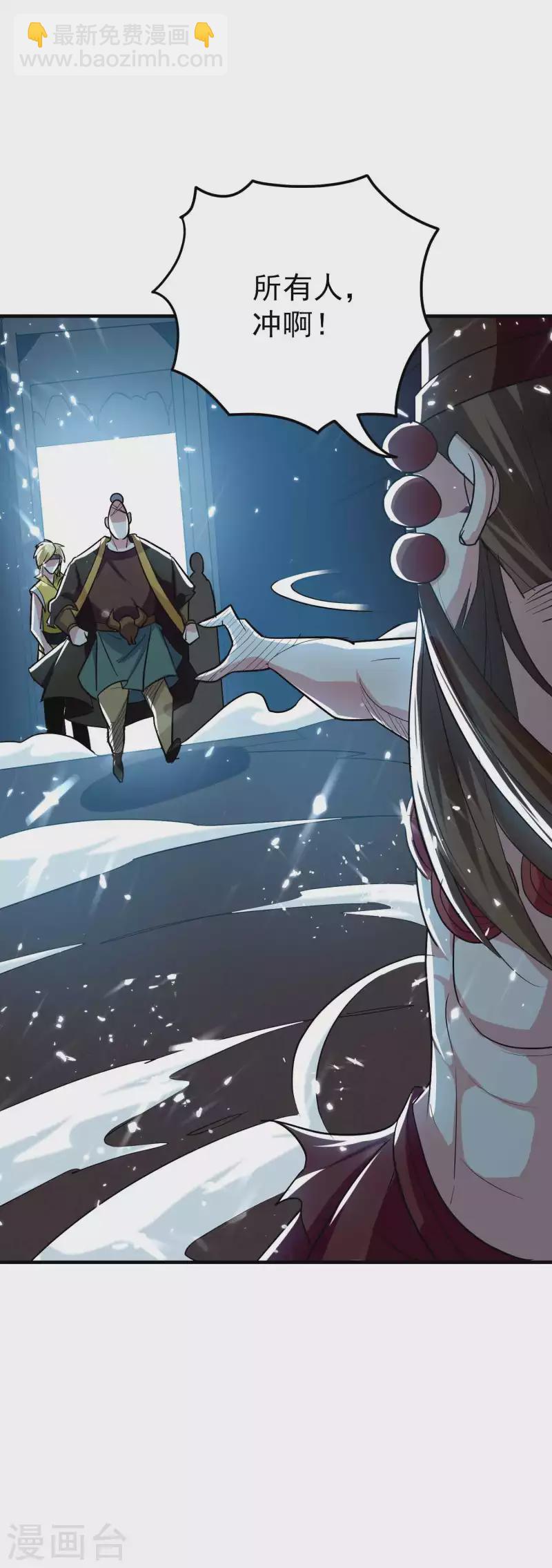 第139话 血神大人天下无敌11