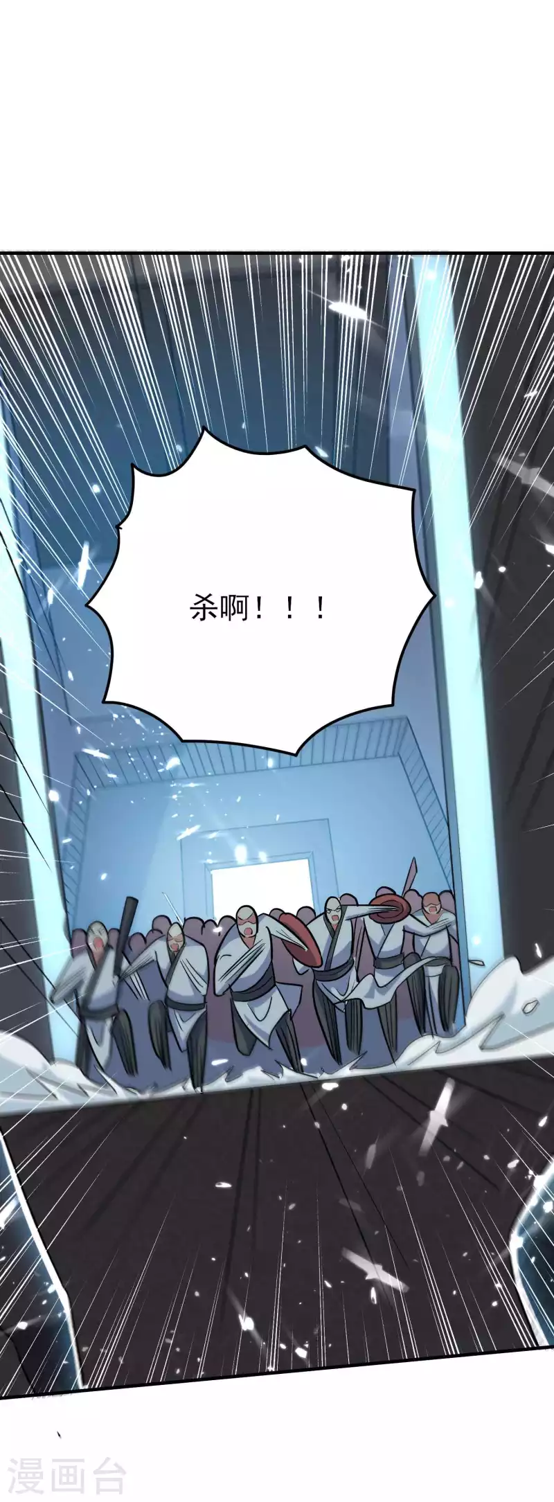 第139话 血神大人天下无敌25