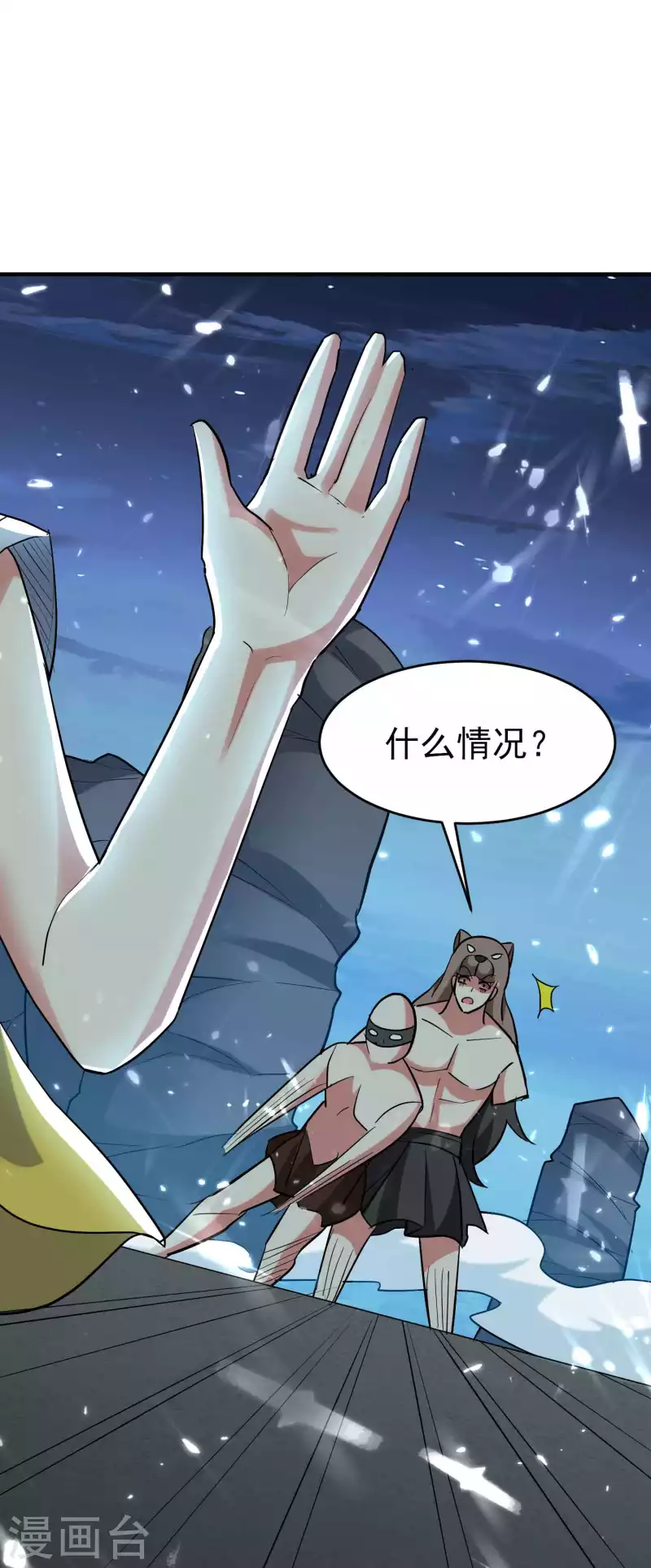 第139话 血神大人天下无敌32