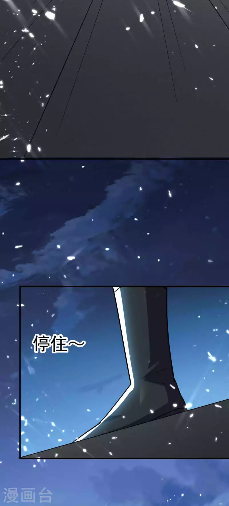第139话 血神大人天下无敌33