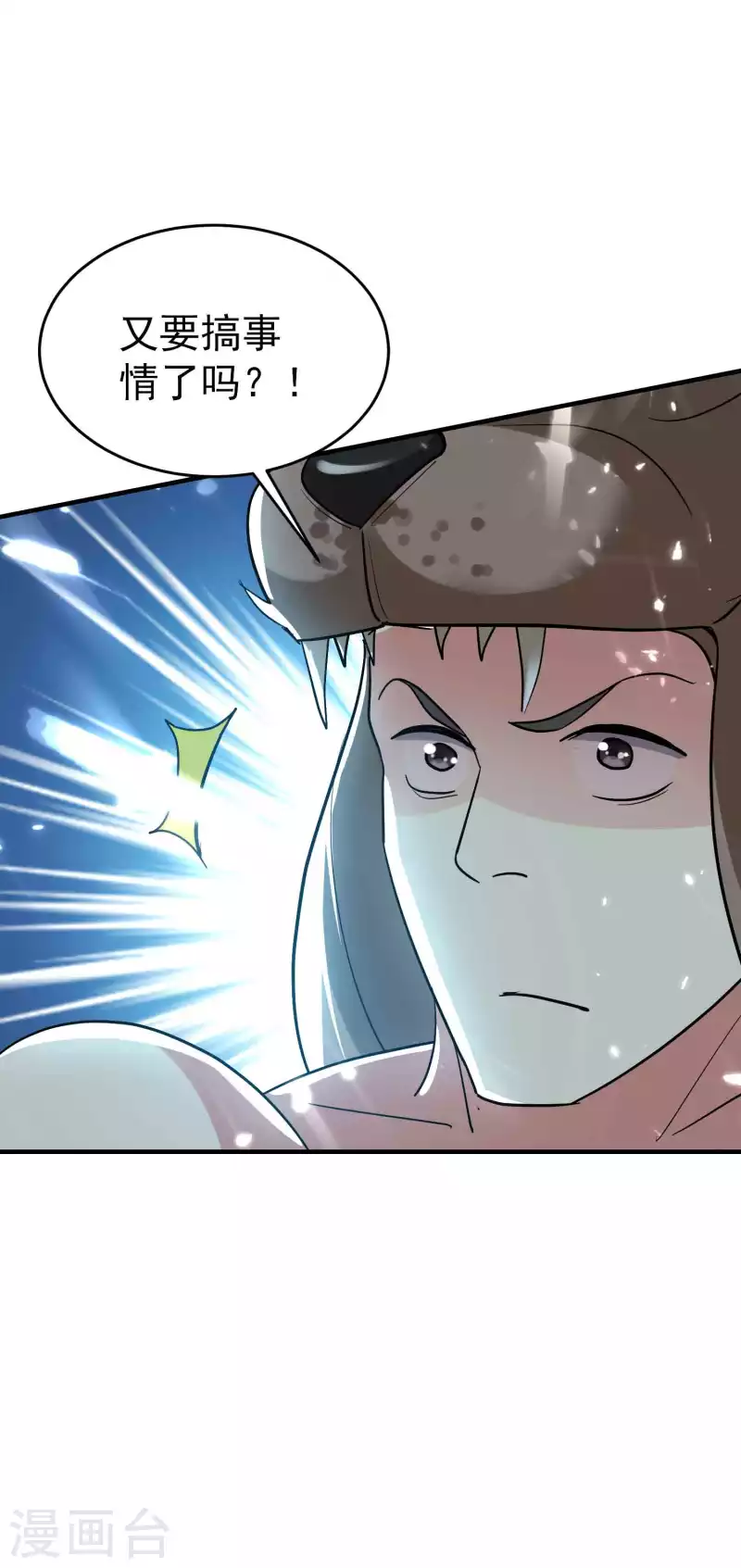 第139话 血神大人天下无敌35