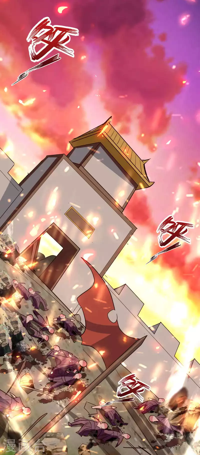 第140话 天云山危在旦夕！18