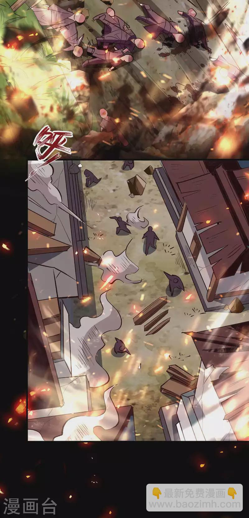 第140话 天云山危在旦夕！19