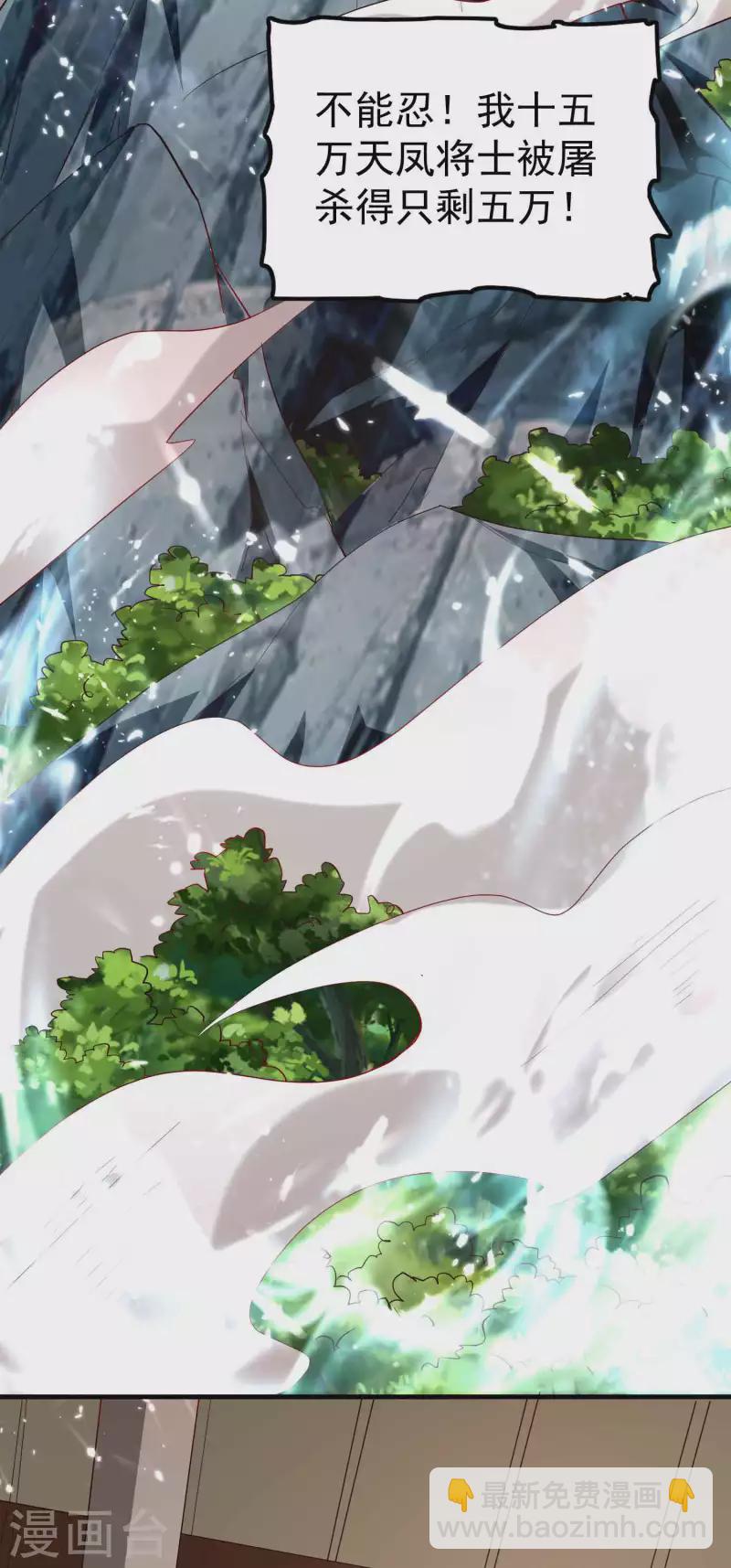 第140话 天云山危在旦夕！26
