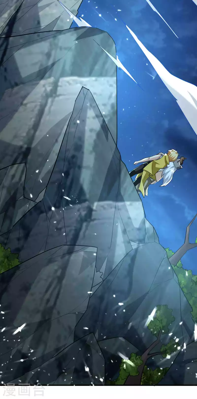 第140话 天云山危在旦夕！3