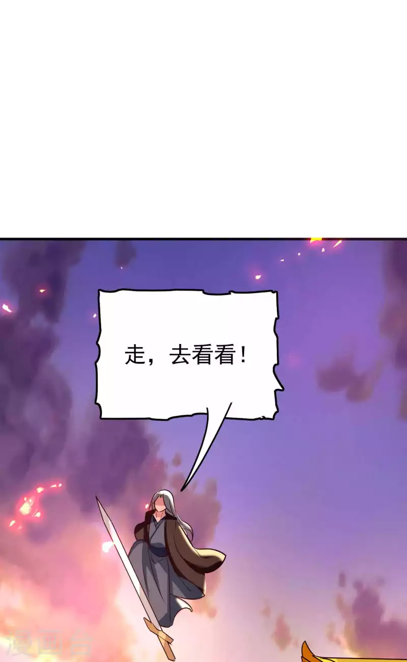 第140话 天云山危在旦夕！30