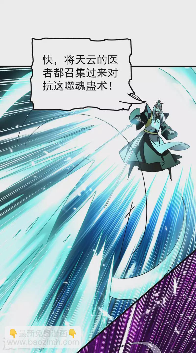 第141话 逆转只在转瞬间！2