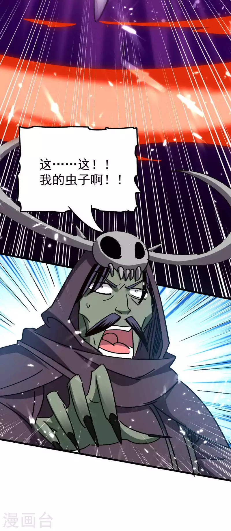 第141话 逆转只在转瞬间！21