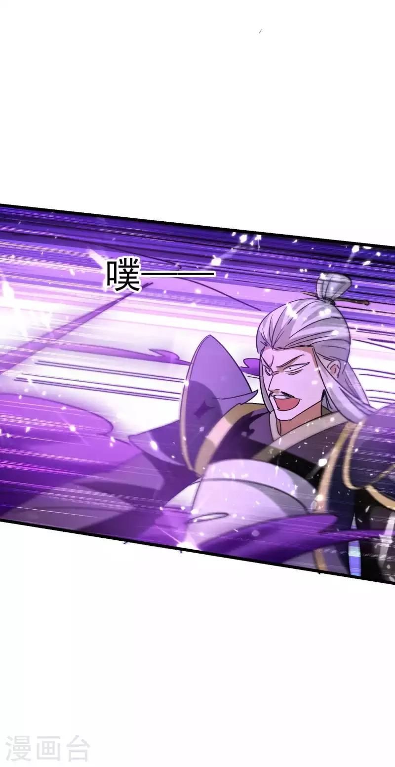 第141话 逆转只在转瞬间！5
