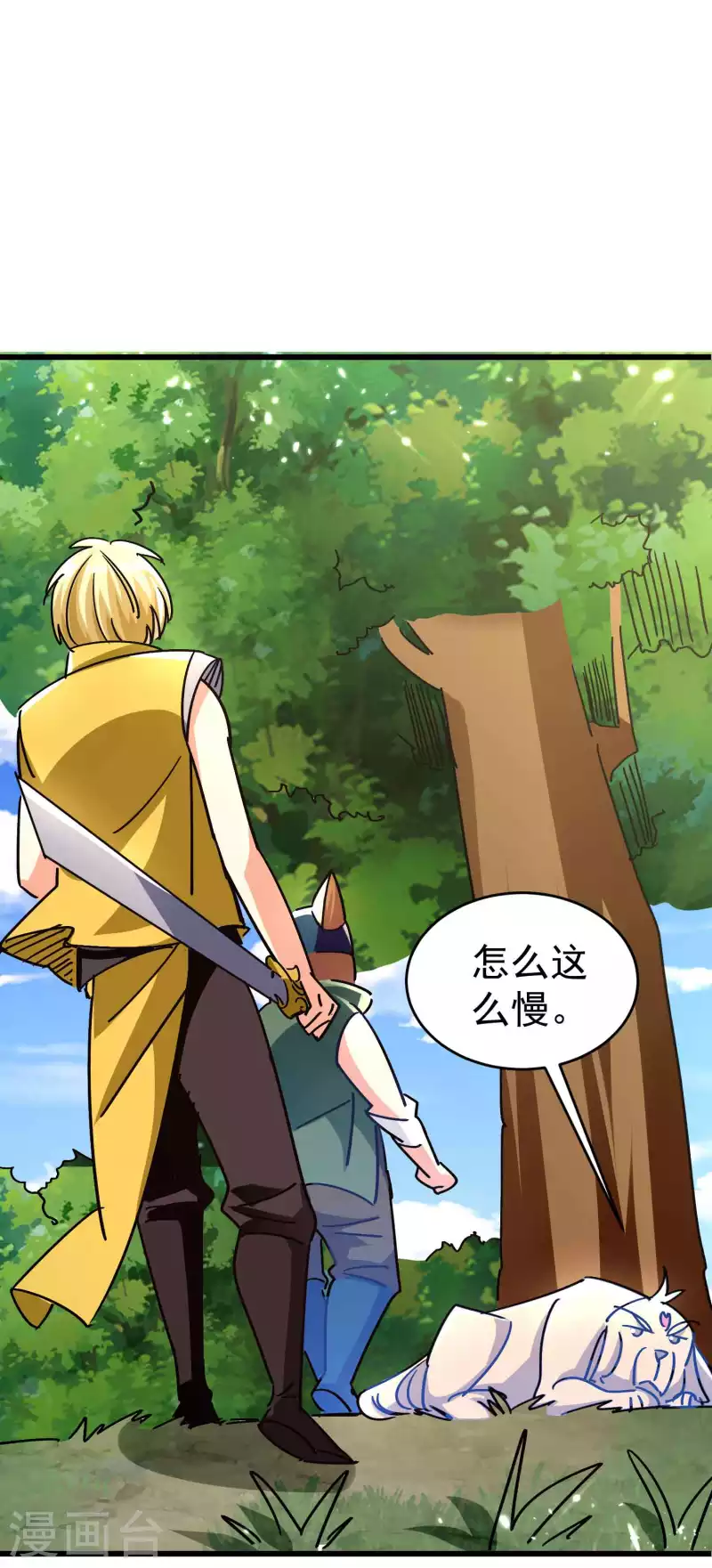 第144话 一无所觉危机近？15