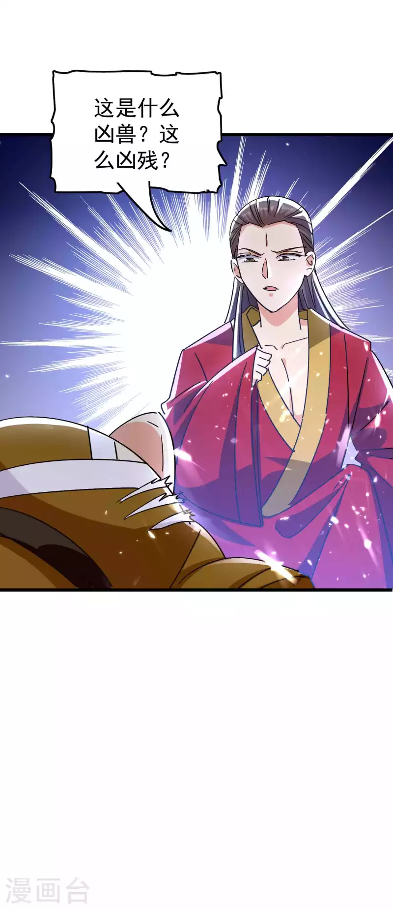 第144话 一无所觉危机近？19