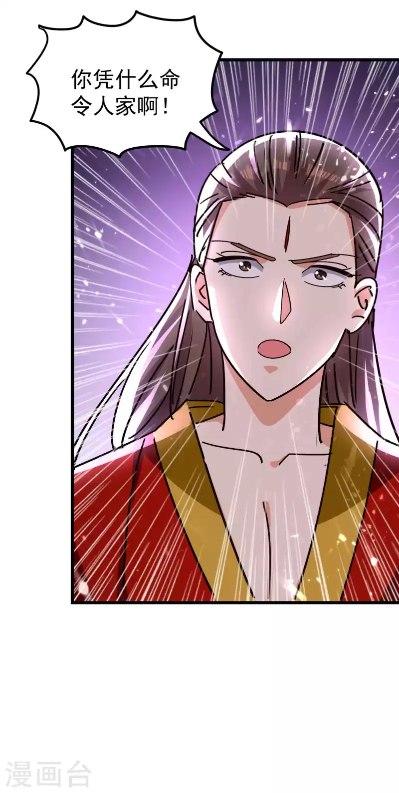 第144话 一无所觉危机近？27