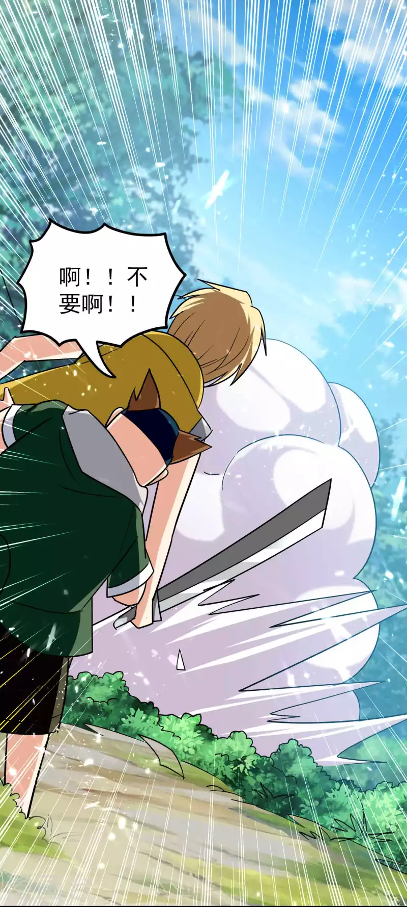 第145话 无缘无故被血祭？10