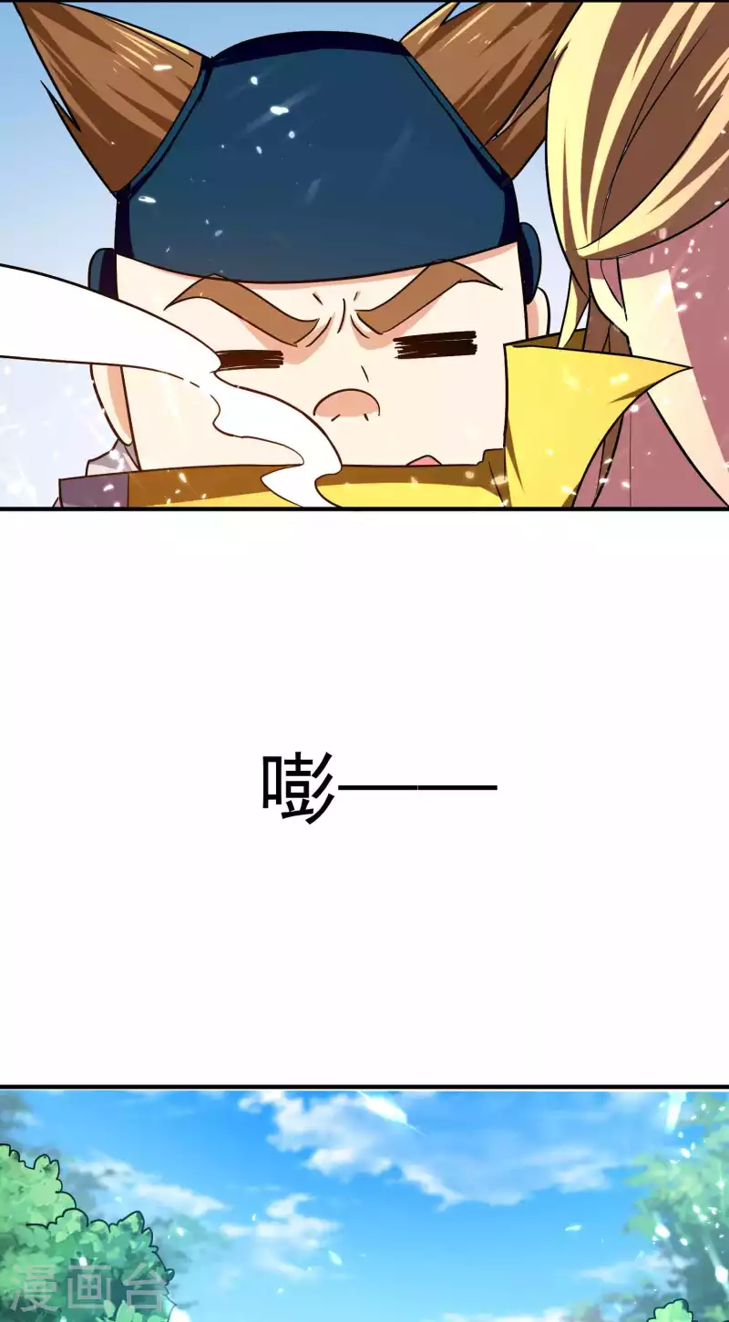 第145话 无缘无故被血祭？11