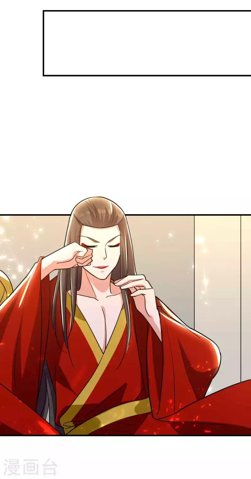 第145话 无缘无故被血祭？17