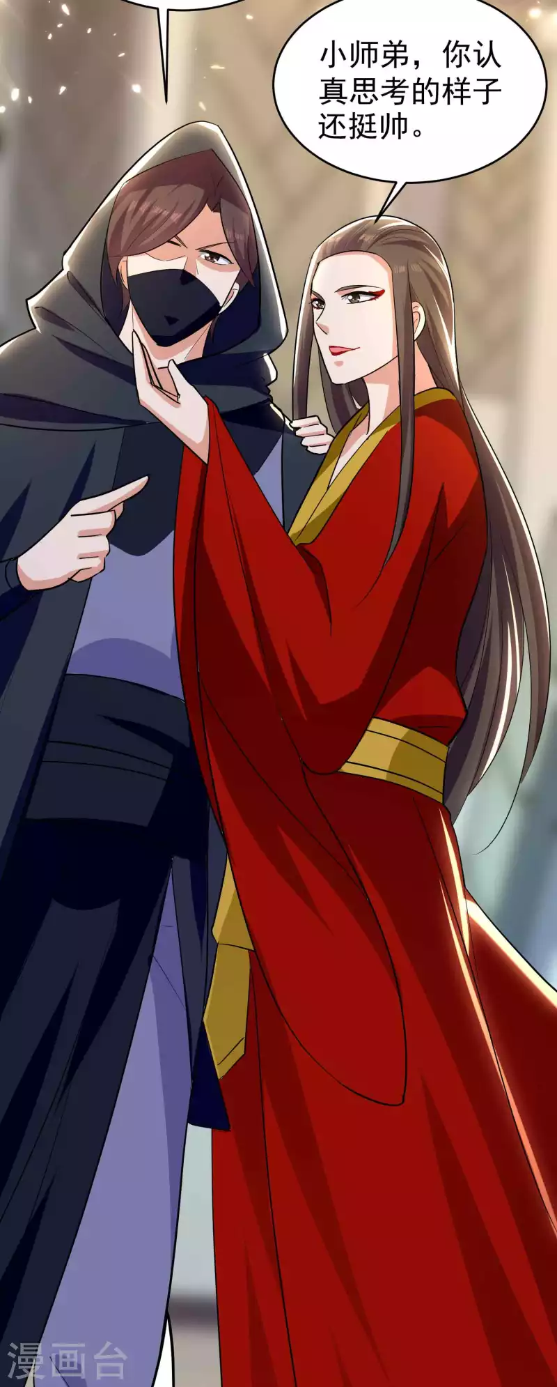 第145话 无缘无故被血祭？22