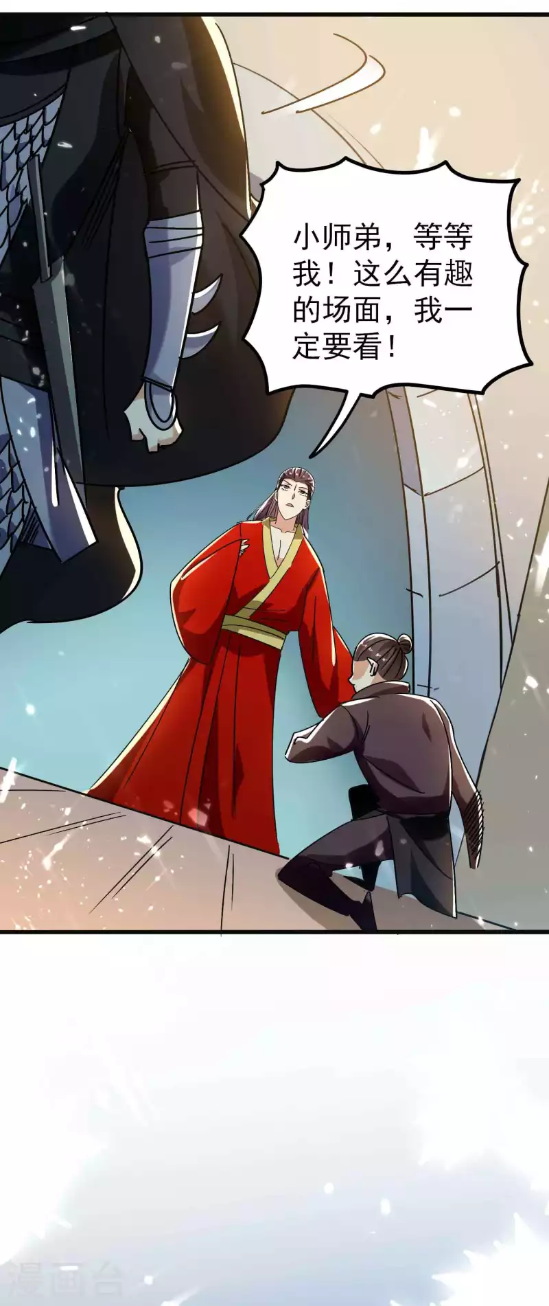 第148话 是时候和他摊牌了30