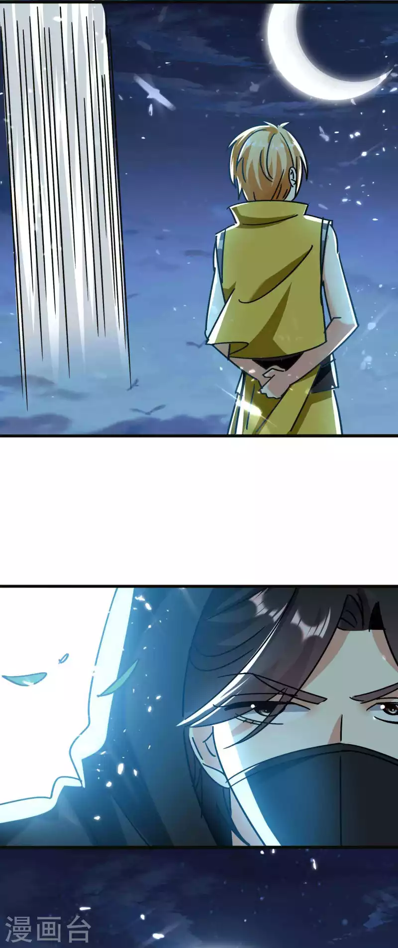 第148话 是时候和他摊牌了33
