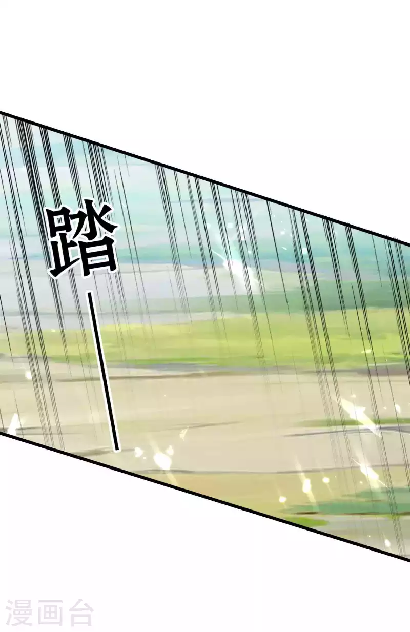 第148话 是时候和他摊牌了8