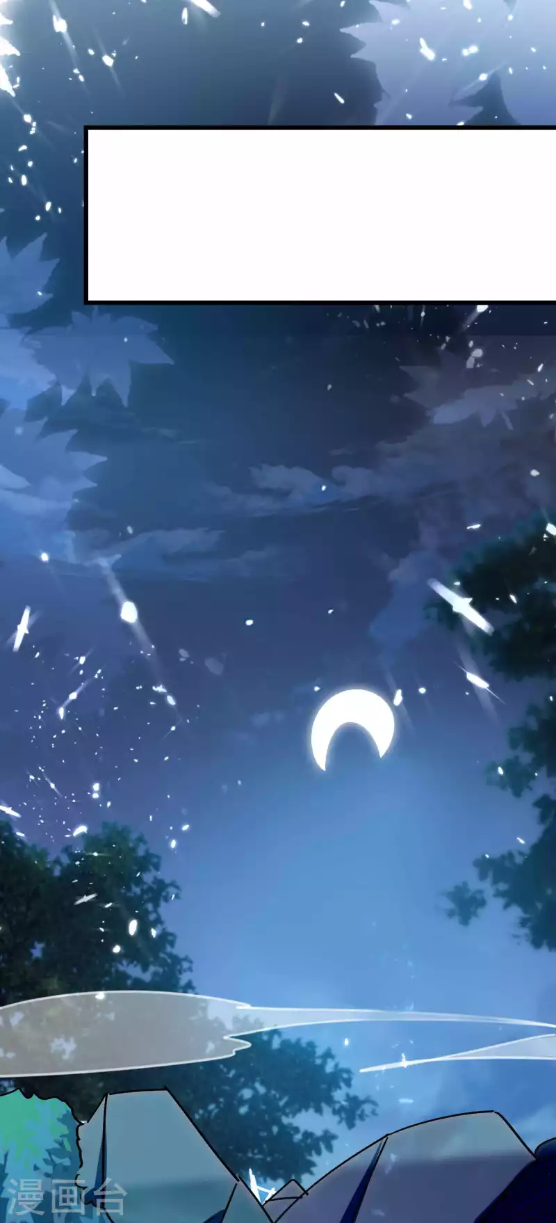 第149话 你敢不敢为我抓神26
