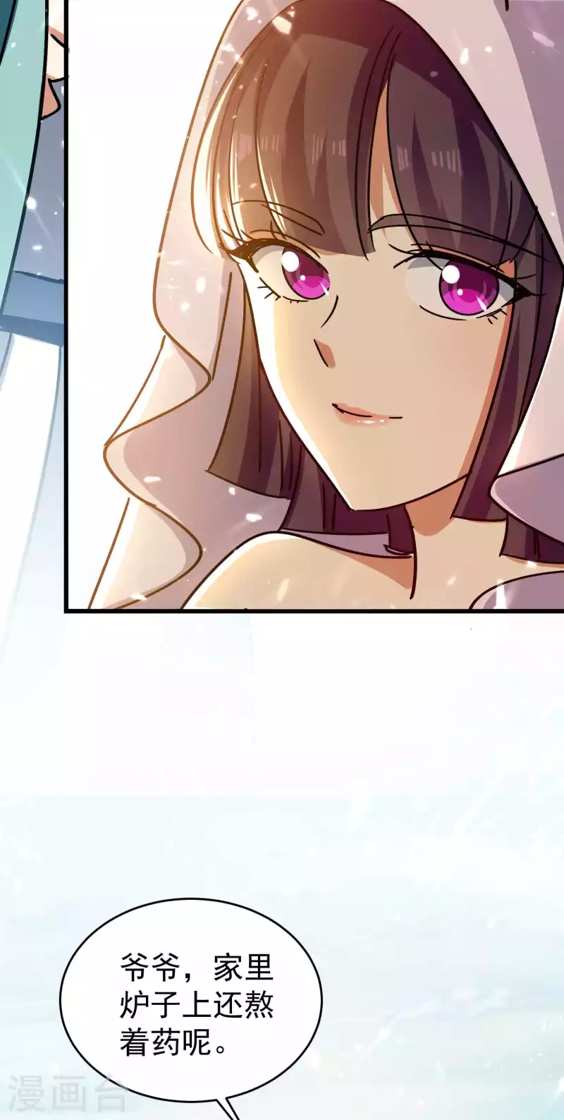 第150话 传说中的坠魔谷20