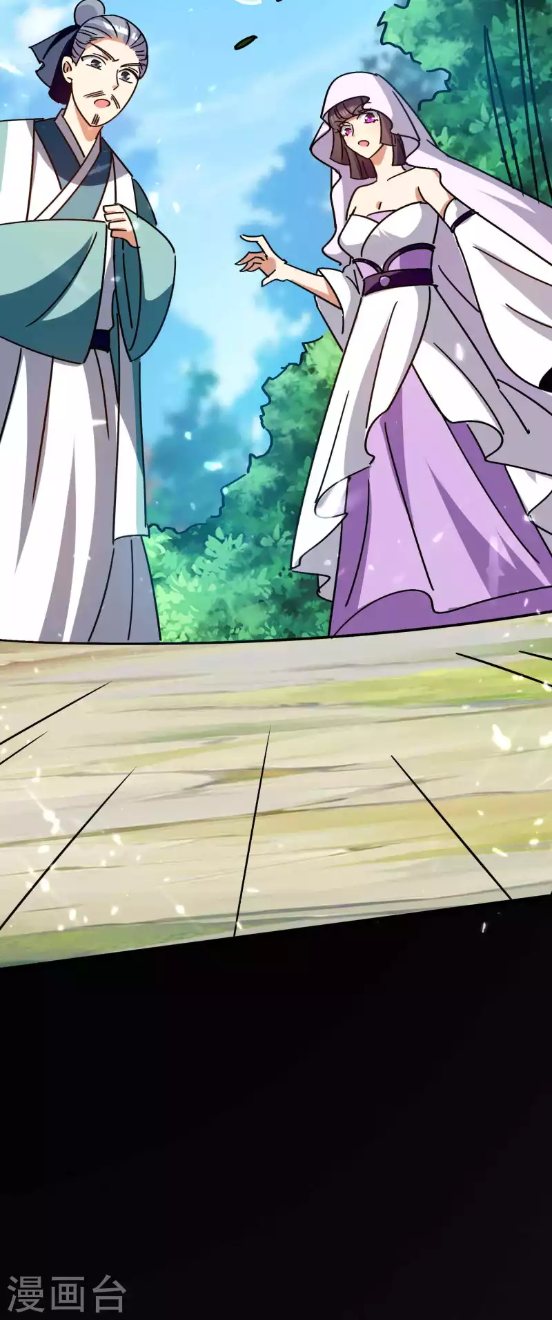 第150话 传说中的坠魔谷23