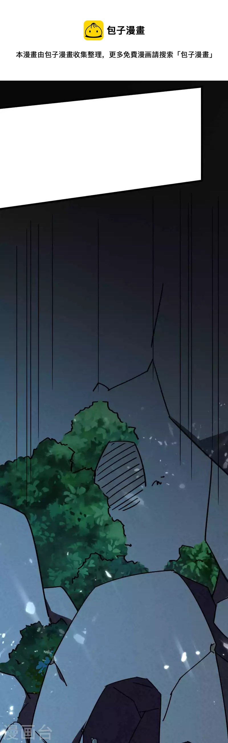 第150话 传说中的坠魔谷24
