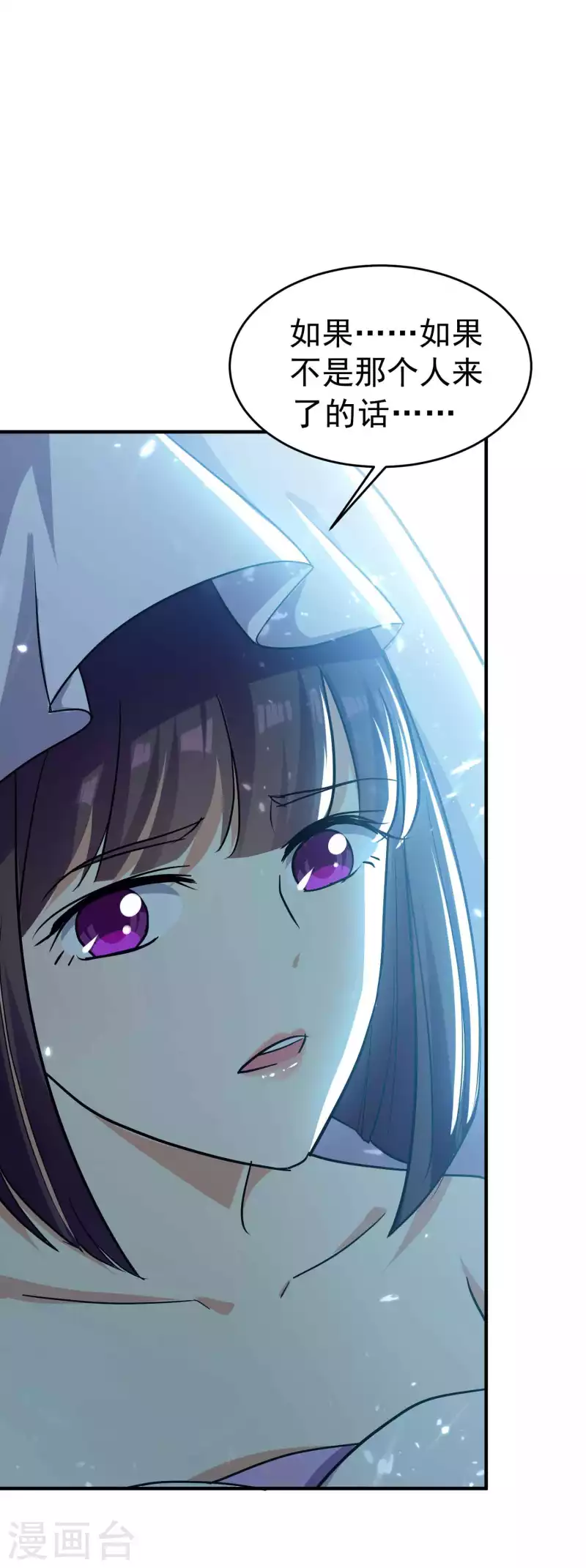 第150话 传说中的坠魔谷37