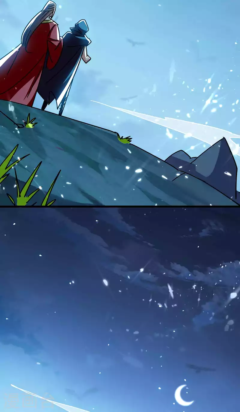 第150话 传说中的坠魔谷5