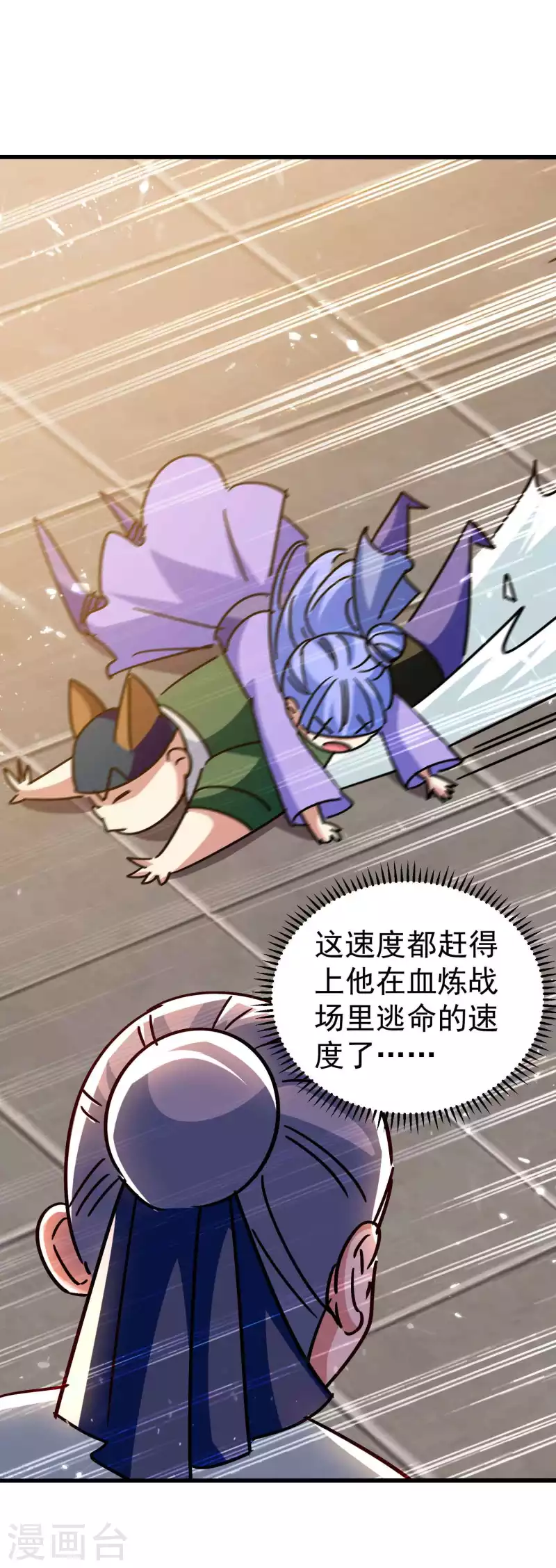第152话 展现真正的技术！12